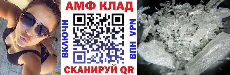 Amphetamine Розовый Алексеевка