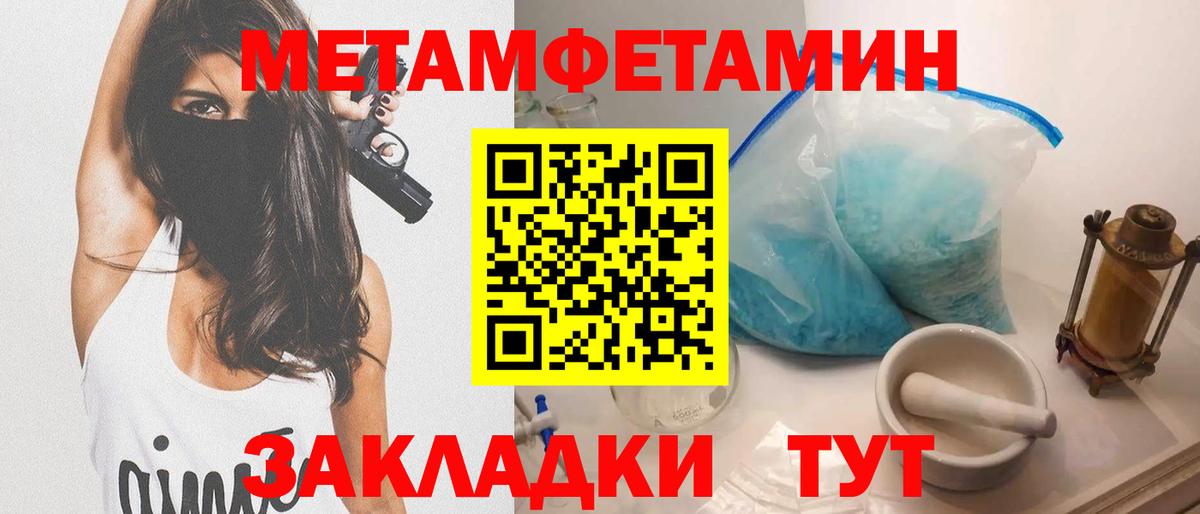 Амфетамин 98% Алексеевка