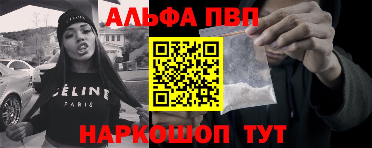 Героин Алексеевка