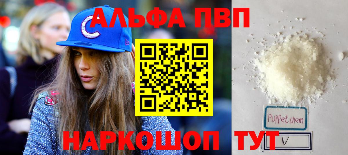 Альфа ПВП СК Алексеевка