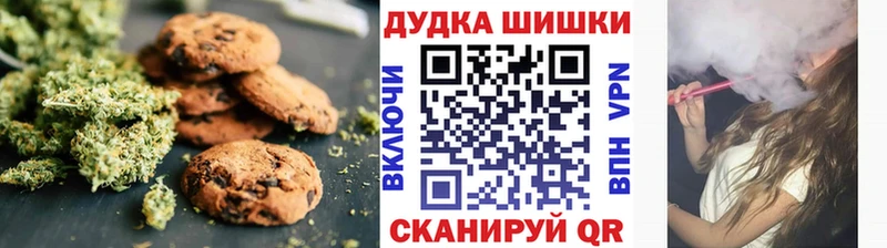 Еда ТГК конопля  наркошоп  Алексеевка 