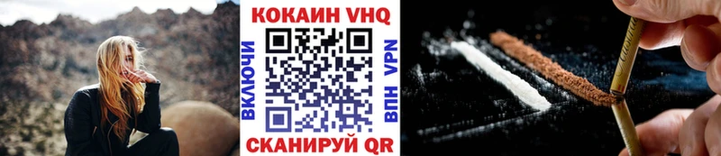 КОКАИН Перу  Алексеевка 