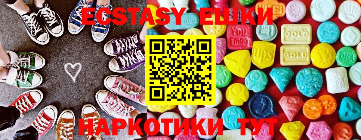 Гашиш  Лсд 25  Канабис  Алексеевка  Вход с VPN  Меф МЯУ МЯУ  