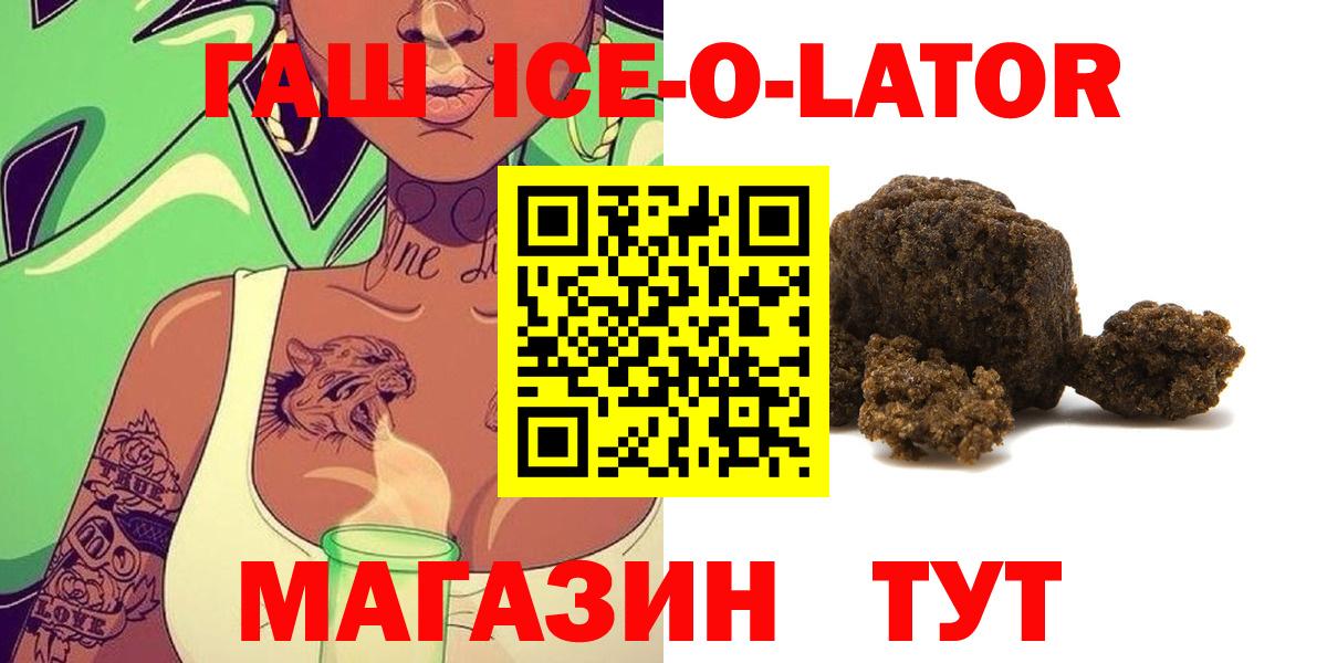 Алексеевка  Гашиш Premium  ГАШИШ Cannabis  Вход с VPN 