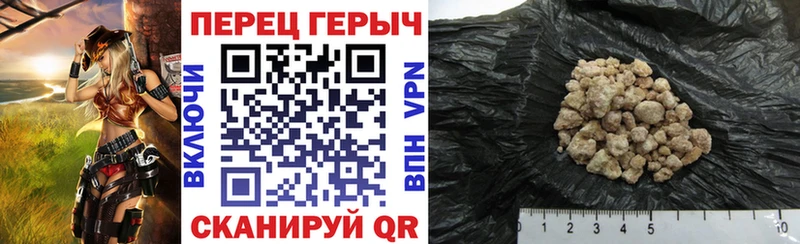 Героин Heroin  Алексеевка 