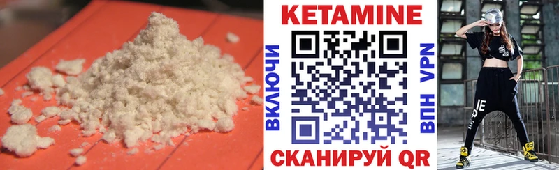 КЕТАМИН ketamine  Алексеевка 