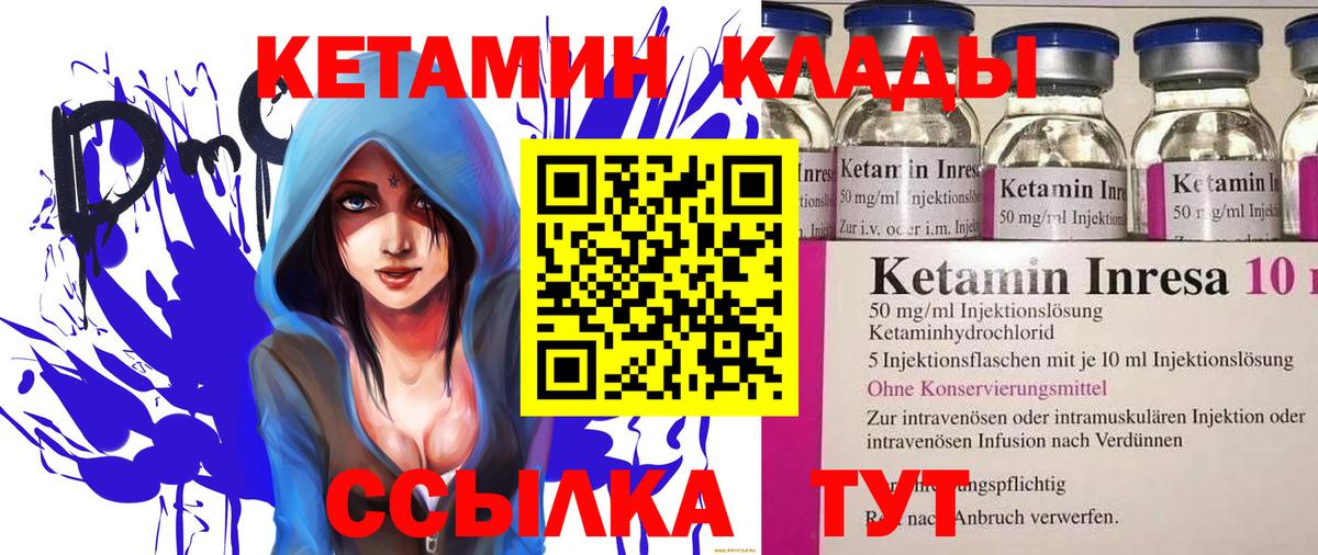 дарк нет какой сайт  КЕТАМИН VHQ  Кетамин VHQ  Вход с VPN  Алексеевка 