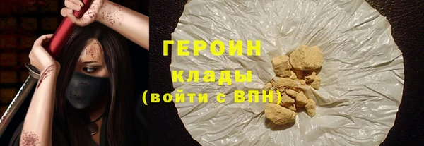 первитин Алексин