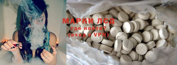первитин Алексин