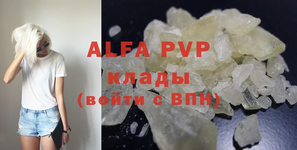 ALPHA-PVP Алексеевка