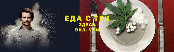ALPHA-PVP Алексеевка