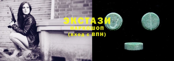 прущий лед Абинск