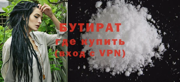 ALPHA-PVP Алексеевка