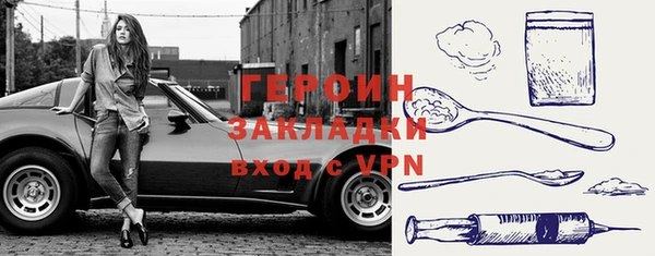 первитин Алексин