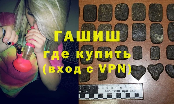ALPHA-PVP Алексеевка