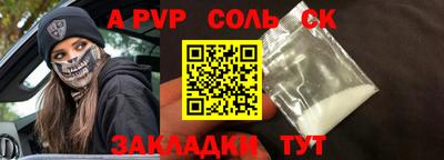 амфетамин Азнакаево