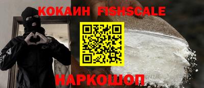 синтетический гашиш Абакан