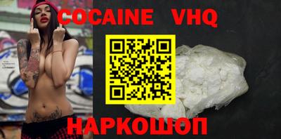 синтетический гашиш Абакан