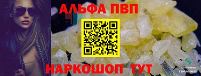 синтетический гашиш Абакан