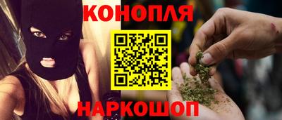 синтетический гашиш Абакан
