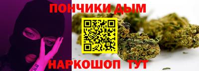 дистиллят марихуана Абинск