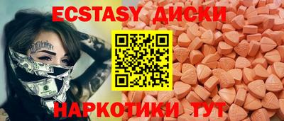 дистиллят марихуана Абинск
