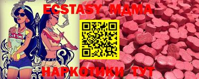 синтетический гашиш Абакан