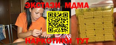 синтетический гашиш Абакан
