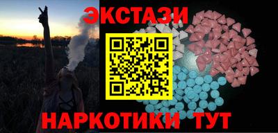 синтетический гашиш Абакан