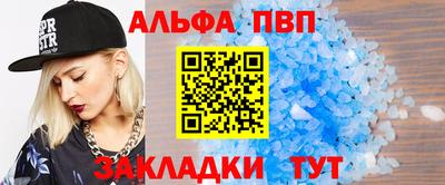 амфетамин Азнакаево