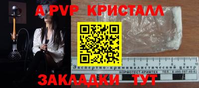 синтетический гашиш Абакан