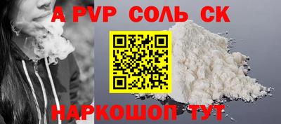 синтетический гашиш Абакан
