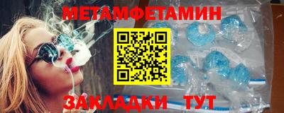 амфетамин Азнакаево