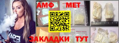 синтетический гашиш Абакан