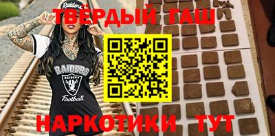 синтетический гашиш Абакан