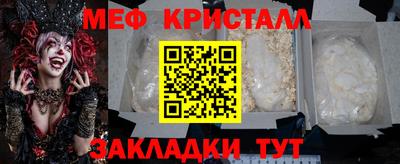 синтетический гашиш Абакан