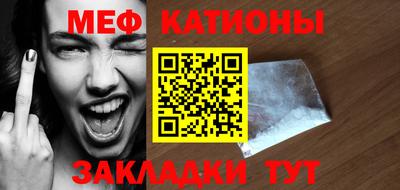 синтетический гашиш Абакан