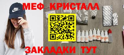 синтетический гашиш Абакан