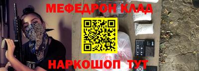 синтетический гашиш Абакан