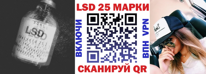 наркошоп  Алексеевка  LSD-25 экстази ecstasy 