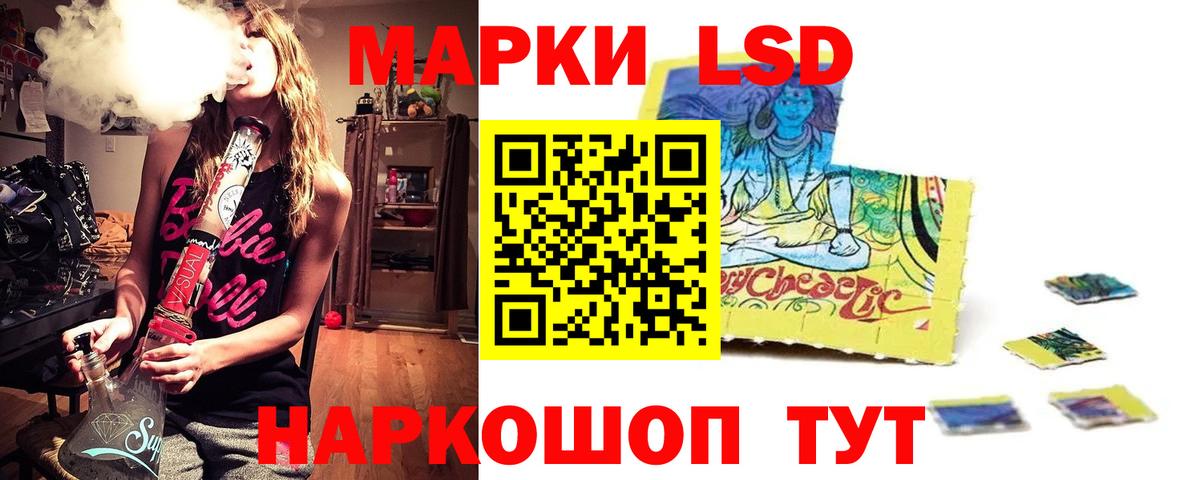 Алексеевка  Лсд 25 экстази ecstasy  Вход с VPN 