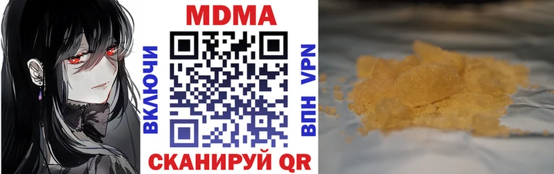 купить наркотик Алексеевка MEGA ссылки MDMA VHQ