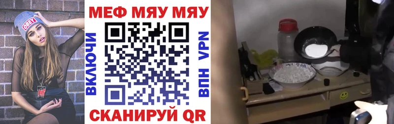 Мефедрон мука наркотики Алексеевка