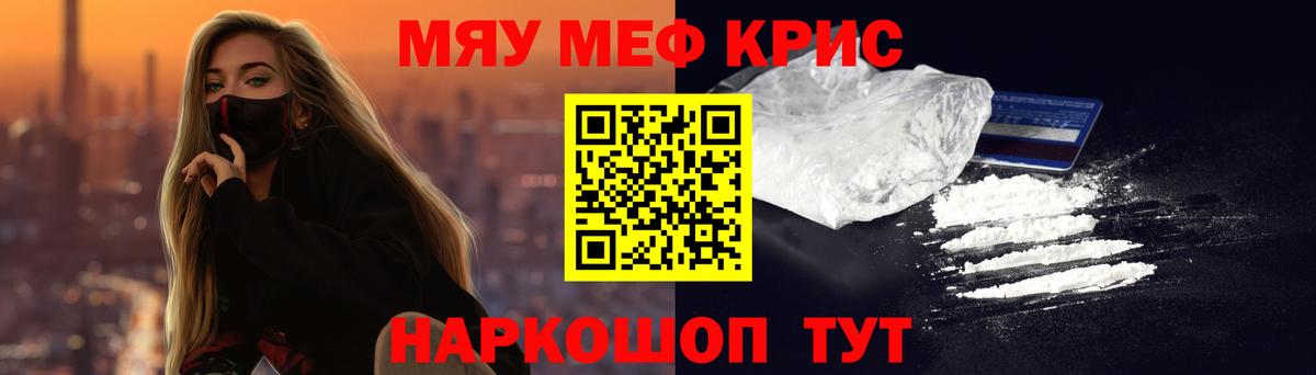Меф  Алексеевка