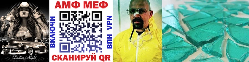 Метамфетамин Methamphetamine Алексеевка