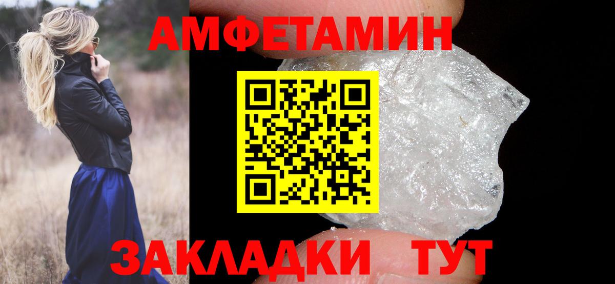 Метамфетамин Methamphetamine Алексеевка