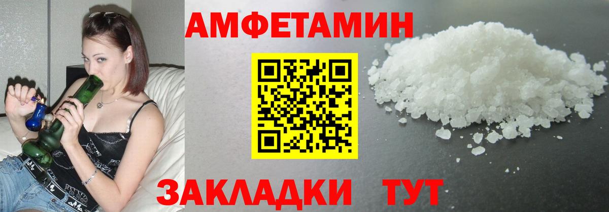 Алексеевка  МЕТАМФЕТАМИН Methamphetamine  МЕТАМФЕТАМИН Methamphetamine  Вход с VPN 