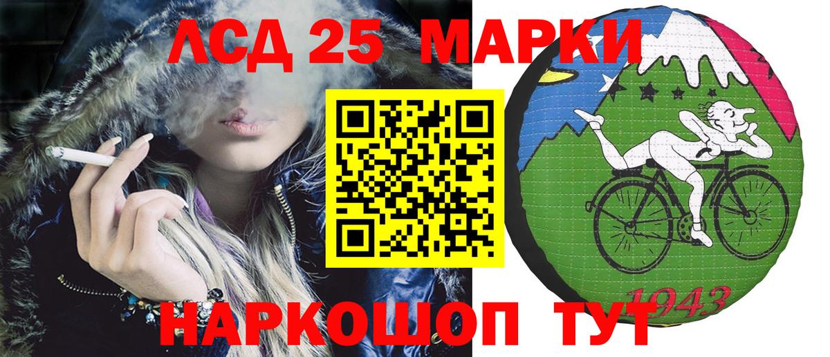 Алексеевка  Марки N-bome 1,5мг  Вход с VPN 