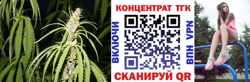 купить  сайты  Алексеевка  Дистиллят ТГК вейп с тгк 