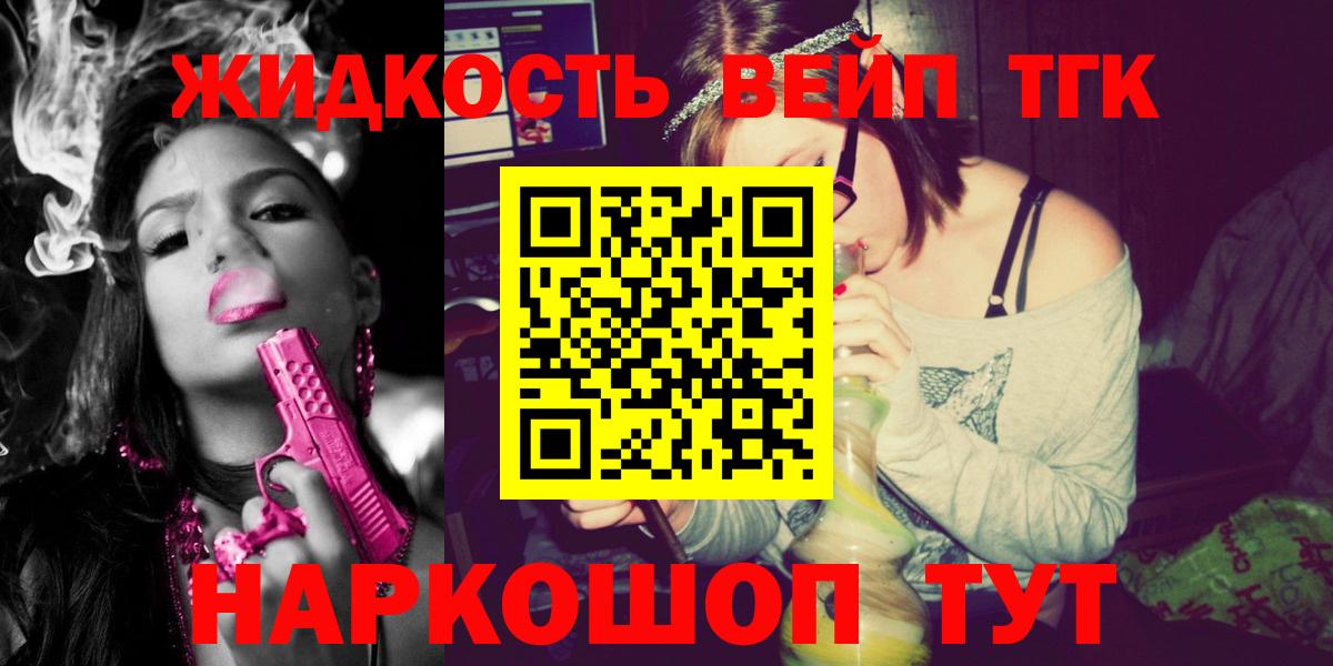 ТГК Wax  Вход с VPN  где продают   Алексеевка  ТГК Wax 